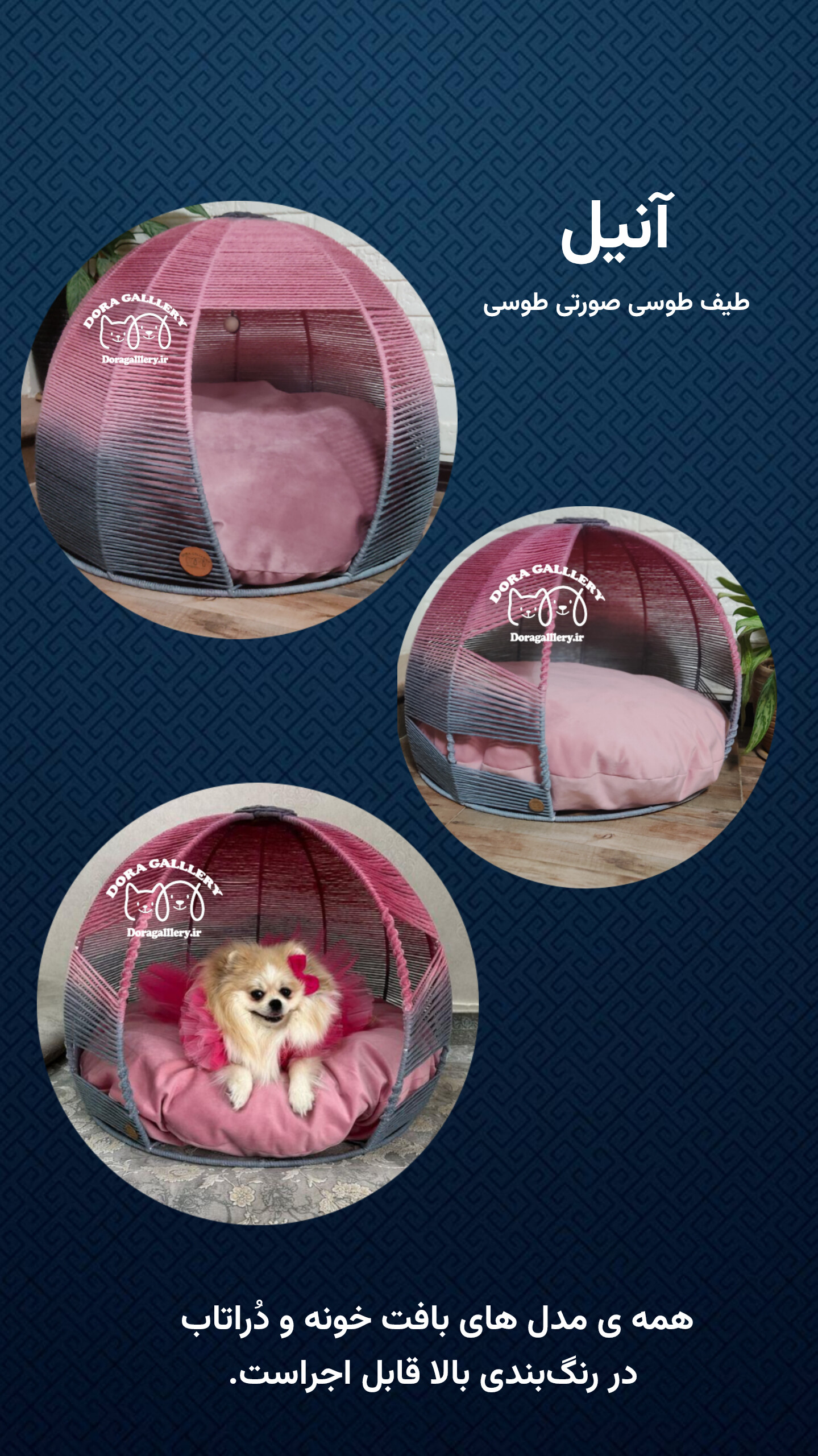 رنگبندی خونه ها