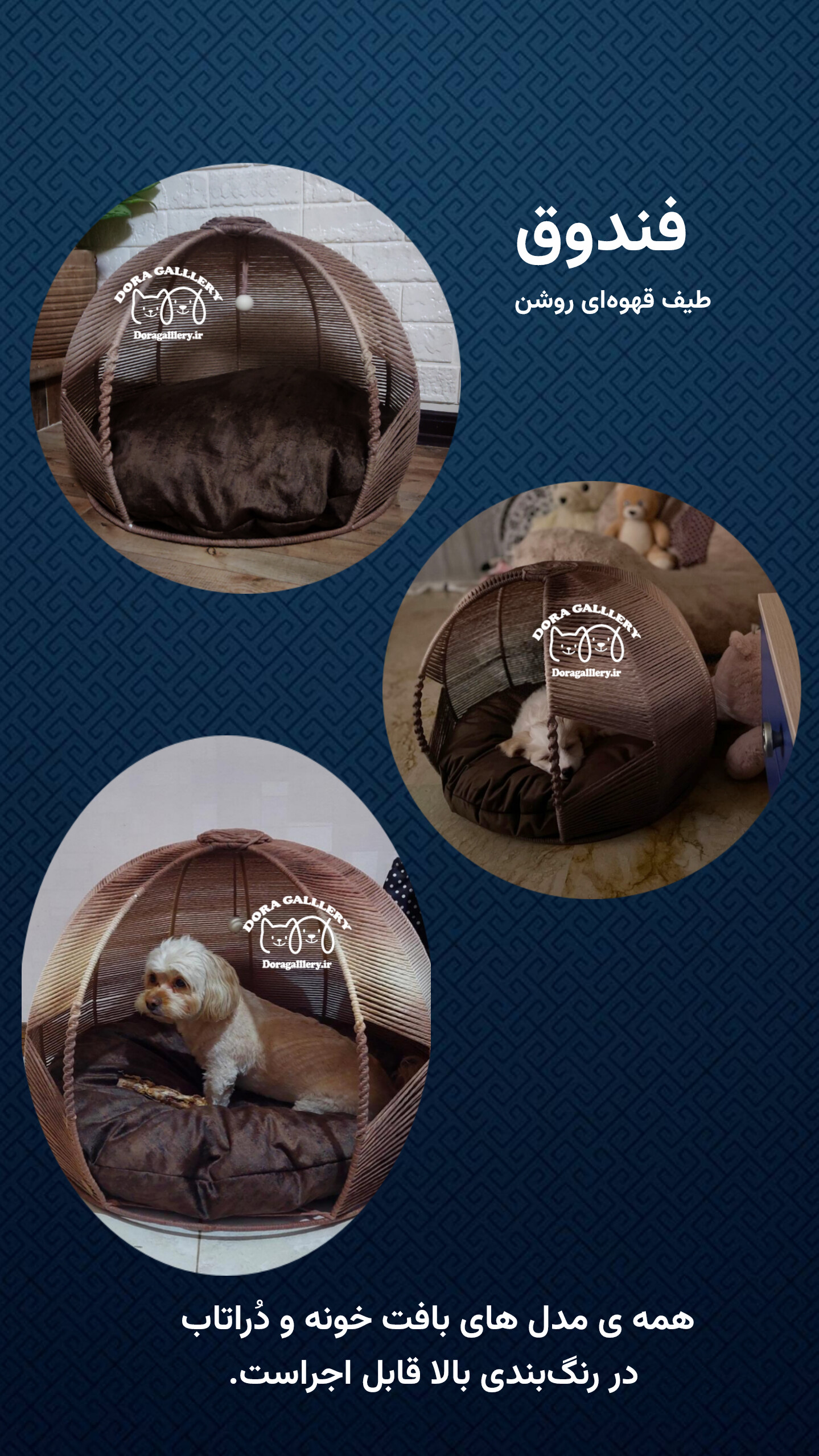 رنگبندی خونه ها