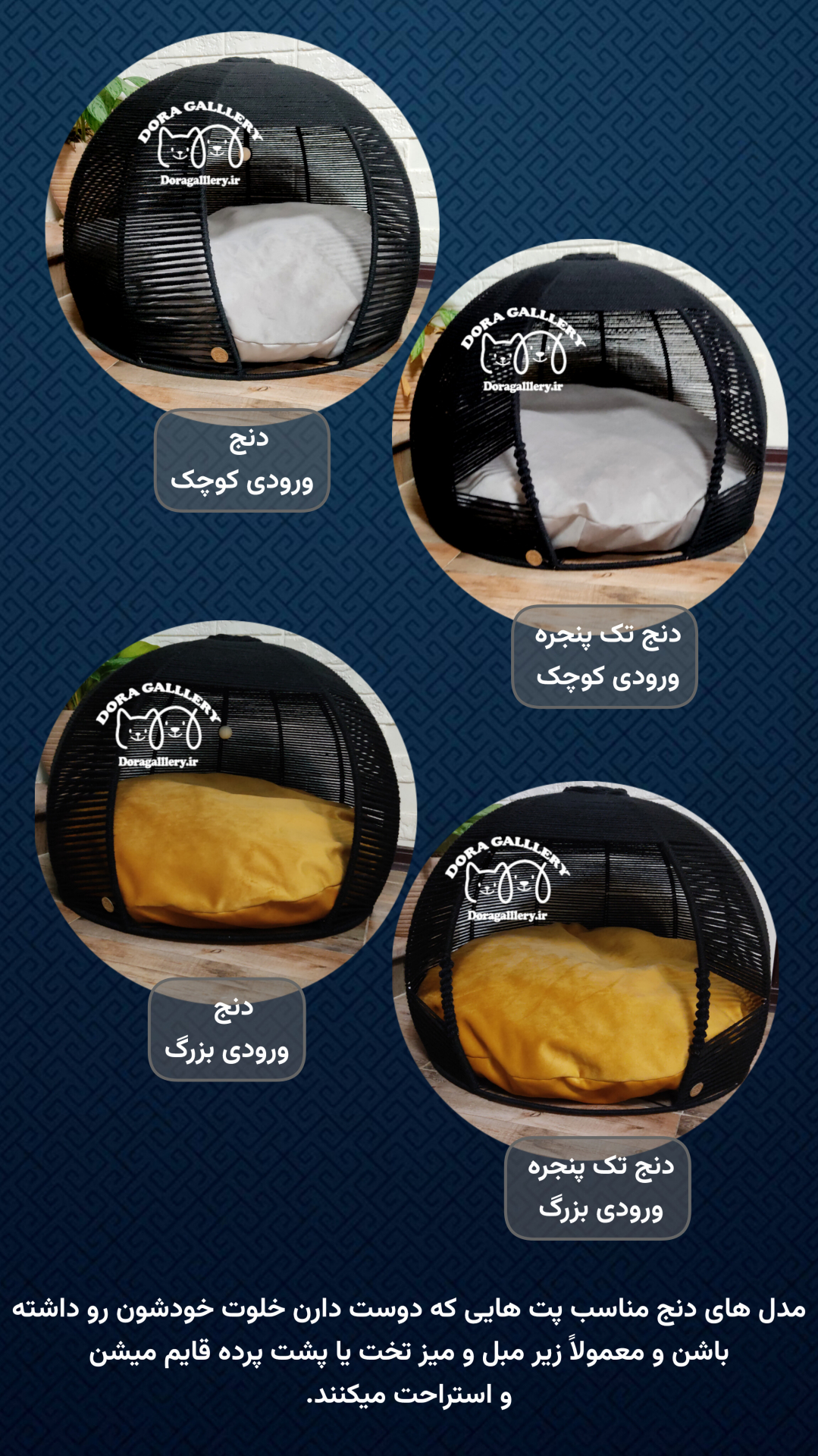 مدل خونه ها