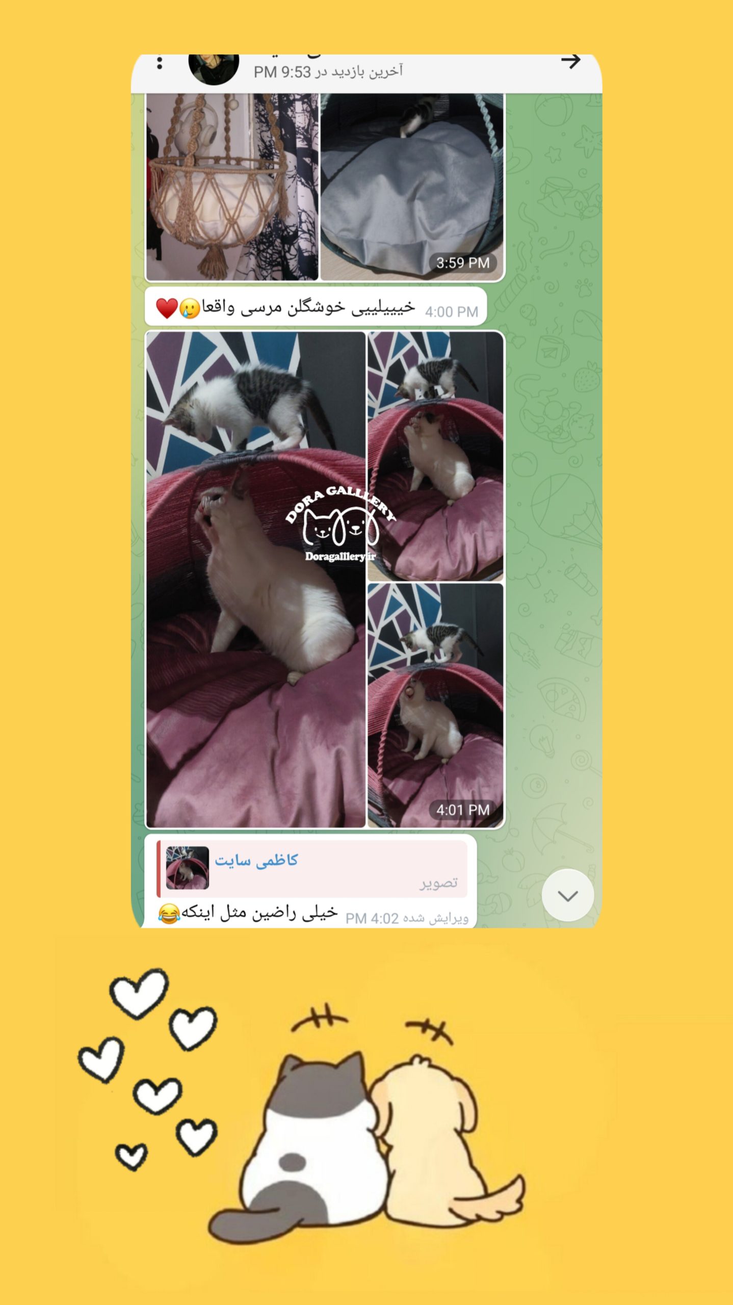 رضایت شما